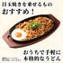 資さんうどん 焼うどん